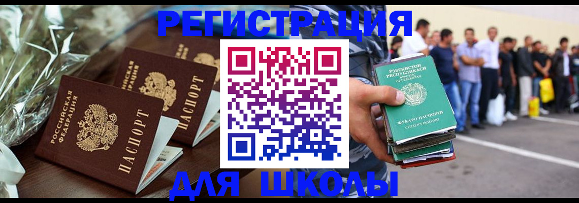 прописка от собственника в Алапаевске
